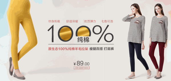 真美善秀孕妇装